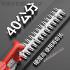 Kaooseen rechargeable electric hedge trimmer tea tree honeysuckle pruner lithium battery garden tree ball greening pruner double-edged straight knife model + 12A backpack battery life approx.