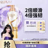 Lux (LUX) hyaluronic acid revitalizing brightening and strengthening conditioner 500g women's conditioner moisturizing essence repairs frizz, smoothes and shines