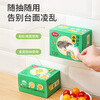 MARYYA plastic wrap small disposable food-grade refrigerator leftovers dust-proof antibacterial plastic wrap 240 small size (boxed)