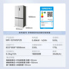 Midea 531 dual-system dual-cycle refrigerator cross-fold double-open four-door air-cooled frost-free first-class energy efficiency dual-frequency large-capacity smart home refrigerator government subsidy MR-531WSPZE Guyu Gray
