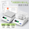 Lichen (LICHEN) electronic balance 0.01g high-precision electronic scale weighs 0.01 precision laboratory electronic scale accurate to 0.1g millimeter 1mg accuracy/100g range LC-YH-1003 (Jingcangfa)