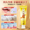 Pien Tze Huang Toothpaste cleans gums, protects gums, freshens breath and cares for the mouth, Mint 195g