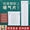 Huili custom-made radiator household steel double column center distance 50 radiator central heating living room bedroom thickened thin tube 50 thickened carbon steel (8 columns) 0.57m