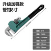 Padilin pipe wrench pipe wrench multifunctional wrench enhanced large water pipe wrench