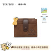 Toutou bag women's 2025 wallet card bag coin purse girls line puppy wallet clutch bag birthday gift