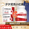 L-CALORIE Xixinic, red pigment, lycopene, sperm, improves men's sperm preparation for pregnancy, buy 2 get 1 free, three bottles per cycle to protect men's health