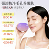 Zhihua Colorful Fruit Extract Cleansing Balm (Grape and Prune) 80ml
