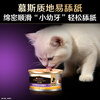 Guanneng Juvenile Cat Canned Chicken 85g*8 cans mousse staple food cans wet food snacks Jingdong self-operated