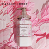 Anti Hanako Honey Sakura Amino Acid Conditioner 445g smoothes and improves frizzy hair conditioner for men and women damaged by dyeing and perming