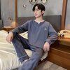 Yu Zhaolin pajamas men's cotton autumn and winter long-sleeved simple casual youth large size can be worn outside all seasons pullover home clothes
