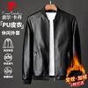 Pierre Cardin Jacket Men's Autumn and Winter Casual Jacket Top Velvet Thickened Outdoor Leather Jacket Black Velvet 2XL