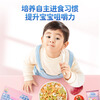 Fawn Blue Infant Multi-dimensional Spiral Noodles Cod, Beet and Pumpkin Flavor 200g Baby Calcium Iron Zinc Salt-free Noodles