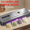 Sawang German vacuum sealing machine for household and commercial use, wet and dry, fully automatic vacuum packaging machine without picking bags, bacon and sausage high-power food antibacterial fresh-keeping machine, plastic sealing machine, silver gray - ultraviolet sterilization, 100 bags
