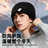 Li Ning (LI-NING) hats for men and women, autumn and winter knitted pile hats 2025 new warm and anti-cold hats, cycling trend, versatile woolen hats