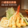 Tempura powder fried shrimp and vegetables wrapped in powder, crispy on the outside and tender on the inside, household commercial meat and vegetable pre-mixed fried powder, family pack 50g, tempura powder 50g/bag*10 bags