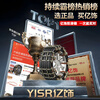 Yishi car anti-skid chain, SUV car, winter snow, universal bold special manganese steel chain, metal all-inclusive, no damage to tires, bold Tianzi steel chain 8 pieces, universal 195-275, fast arrival in Central China and North China