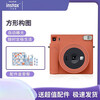 FUJIFILMinstax Polaroid SQUARE SQ1 one-time imaging camera square retro camera ocher orange package three