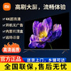Xiaomi (MI) 4K ultra-high definition smart voice network wifi LCD TV ultra-thin eye protection full screen EA flat screen TV 75 inches smart network version (comes with base and hanger)
