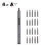 Zhang Xiaoquan electric screwdriver rechargeable household automatic screwdriver small mini screwdriver tool set S20280100