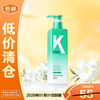 KONO Cali Flower Fragrance Moisturizing Conditioner 500ml repairs dry and frizzy hair, smooths and shines, is on clearance.