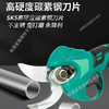 Kaooseen electric pruning shears lithium battery fruit tree shears rechargeable copper pipe air-conditioning pipe powerful pruning branches fruit farmers garden picking household model 10000 mAh one battery one charge