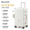 Mirada Large Capacity Suitcase Women's Aluminum Frame Trolley Suitcase Men's 28-inch Rock Gray 102 Liter Password Deep Storage Strong