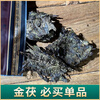 Youkang Tai'anhua black tea loose tea black tea Hunan Anhua authentic matching tea Tianjian Fu brick tea hundred liang lotus fragrance black 5 bags * 100 grams, a total of 1 catties, electric kettle included