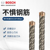Bosch (BOSCH) four-pit electric hammer 5 series four-edged drill bit round shank impact drill bit can drill reinforced wall concrete wall-through rotor four-pit round shank 4x50x110mm 5 series 4-edged