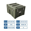 KOWSI Rotational Molding Box Emergency Supplies Box Outdoor Waterproof Warfare Box Airdrop Box Transport Box Equipment Box Storage Box Tool Box Upgrade Upgrade Green (600*500*400)MM