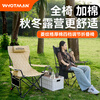 Waterman recliner, outdoor folding chair, sitting and lying dual-purpose camping lunch break companion folding bed with headrest, adjustable beach chair