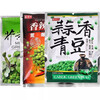 Imported from Taiwan, Shengxiangzhen Garlic Mustard Spicy Green Beans 3-flavor combination, 3 bags in total, snack food Garlic Green Beans 240g*3