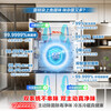 Rongsheng Cube Sugar 505L Cross Door Refrigerator Dual System Cycle Active Sterilization Ultra-Thin Embedded Level One Energy Efficiency Frost-Free BCD-505P60CZMAD National Subsidy World Cup Rongsheng Cube Sugar 505L Dual Purification Dual System White