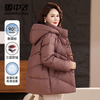 Snow Flying (SNOWFLYING) 90% down jacket mother's short winter clothing middle-aged and elderly removable hood red warm jacket