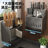 Aonian stainless steel knife holder wall-mounted household kitchen multi-functional chopstick cage bucket chopstick barrel knife integrated storage rack stainless steel knife holder two-grid chopsticks and spoon barrel wall table dual-purpose 18cm*19cm
