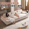 Xiyunmen (XIYUNMEN) government subsidy cream wind sailing sofa removable and washable cat scratch cloth sofa living room latex sofa small apartment sofa cat scratch cloth + latex style / 85cm seat depth / 1.2m width 2.6m four people, cushions and backrest bags are removable and washable