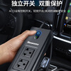 Newman 12V to 220V car inverter charger 200W cigarette lighter converter super fast charge NB150Pro