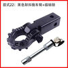 Litian is suitable for Mercedes-Benz GLE350GLS450GL550 modified trailer hook, rogue towing hook, rear hook decoupling tow hook, style eleven