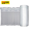 Baige air column bag roll material bubble column shock-proof bubble film bag foam pad foam paper inflatable buffer express packaging self-sealing protective filler 20cm*50m air pump