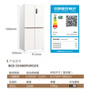 MeiLing small 553-liter cross-door refrigerator automatic ice making four-door large freezer dual system ultra-thin zero-embedded bottom cooling BCD-553WSPU9CIZX national subsidy