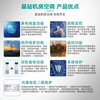 Hisense precision computer room air conditioner 3/5/10p industrial base station air conditioner fixed frequency cooling and heating equipment 7.5KW constant temperature dehumidification unit 3p KFR-75LW/TS08D-N2 (380)