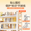 Tangji bookshelf bookcase student children's home floor-standing vertical storage rack iron book shelf white 4 layers 50*30*118