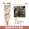 Chuangmeidai Korean Minimalist Fragrance Hand Care Gift Box Gift Women's Hand Cream Moisturizing Moisturizing Anti-Dry Crack Flower Shop