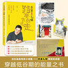 Autobiography of Shen Shixi <When I was a child, I had to walk on my own> Autobiography of an inspirational figure Zhejiang children Extracurricular reading books for primary and secondary school students Collection of Shen Shixi's autobiographical novels A book of energy through the trough period Inspirational growth story book for teenagers and children Books Multiple gifts Free standing cards Flash cards
