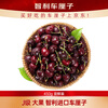 Jingxiansheng Chilean imported cherries J grade 450g package, fruit diameter about 26-28mm, fresh fruit