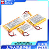 DZYJ small polymer 3.7V large capacity rechargeable wireless Bluetooth headset lithium battery driving recorder speaker universal 602030 polymer lithium battery 3.7V300ma no specifications