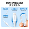 Greenlink MFi certification does not pop up, suitable for Apple charging cable, fast charging data cable, USB to Lightning lightning interface, iPhone14/13/12 mobile phone tablet 1m