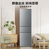 Midea produces 271 liters L Hualing refrigerator two-door, three-door, air-cooled, frost-free, one-level energy efficiency, direct cooling, double variable frequency, fixed frequency, home commercial refrigerator, pre-sale 213 liters HR-223T three-door, direct cooling, three-level