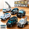 Medium-quality high-quality new model city police children's toy car car for boys 3 to 6 years old 1 engineering vehicle 2 set fire truck gift police police alloy car set six pieces movable parts/exquisite workmanship/alloy material