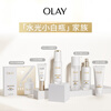 Olay (OLAY) new 30 amino acid cleansing 100g makeup remover oil control deep cleansing facial cleanser skin care products New Year gift for women
