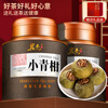 Mingjie Little Green Mandarin Tea Pu'er Ripe Tea 2025 New Tea Authentic Raw Sun-Dried Green Mandarin Fruit Tea Gift Box 500g